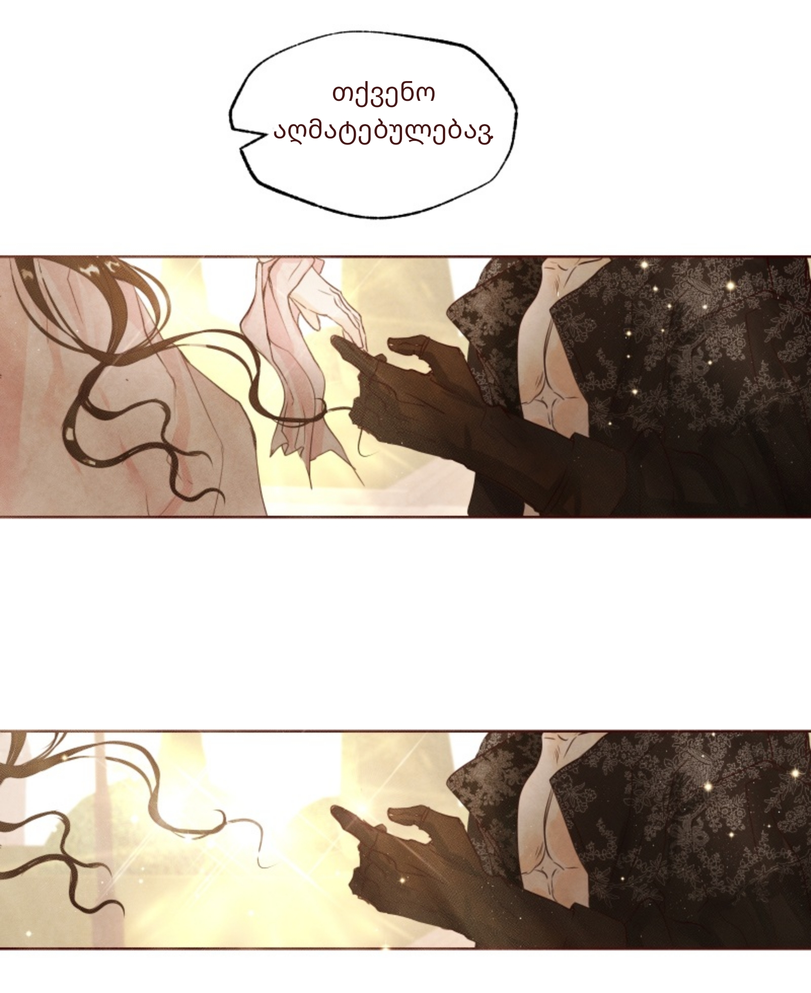 Page (67)